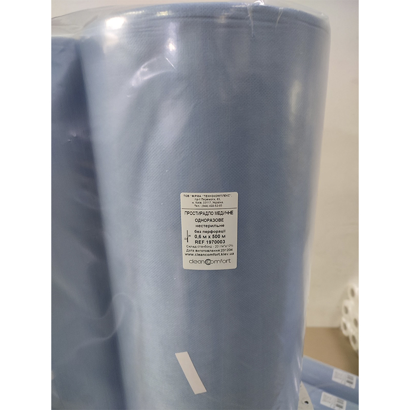 Простирадло медичне (розмір 0,6х500 м) без перф. спанбонд 20 г/м2 нестерильне